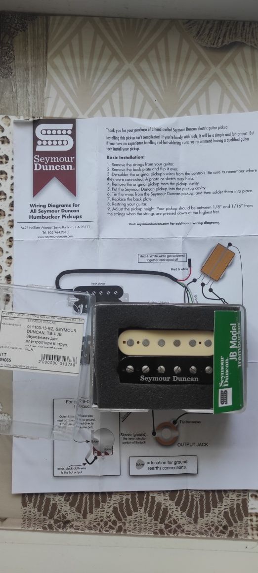 Seymour Duncan JB sh 4 Trembucker хамбакер звукосниматель бриджевий