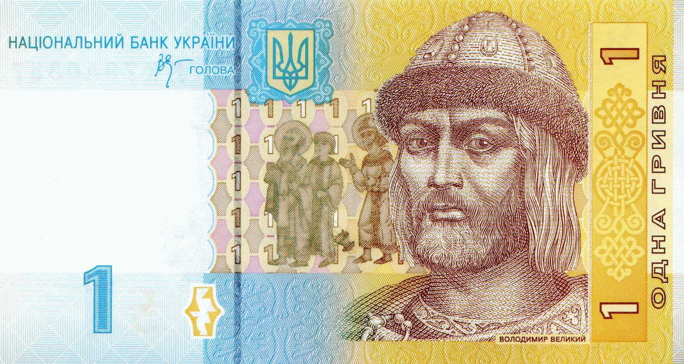 Обміняю рідкі монети 1 грн. на паперові банкноти-гривні з серією "НЯ".