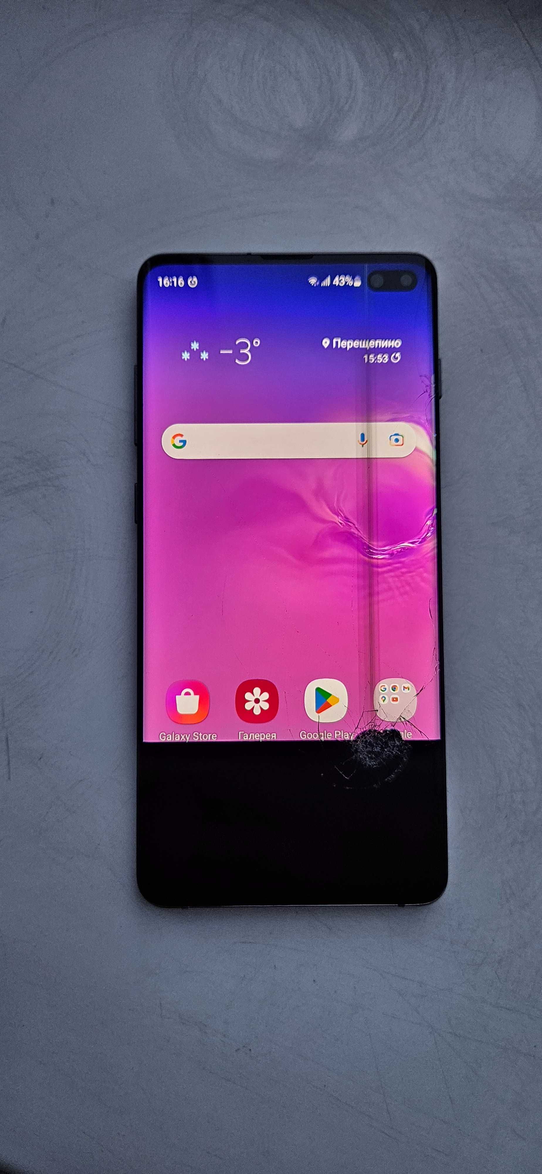 СРОЧНО! Продам Samsung S10 Plus(G975F) - Официал на 2 сим!