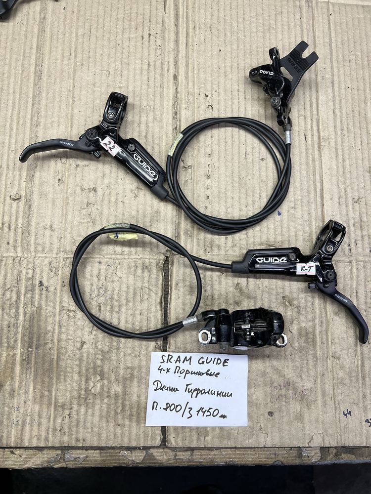 Вело Гальма  Тормоза Ротера Shimano Deore/Slx/Xt/ Stam