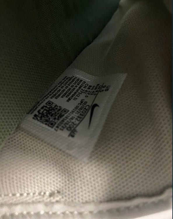 Nike offline 2.0