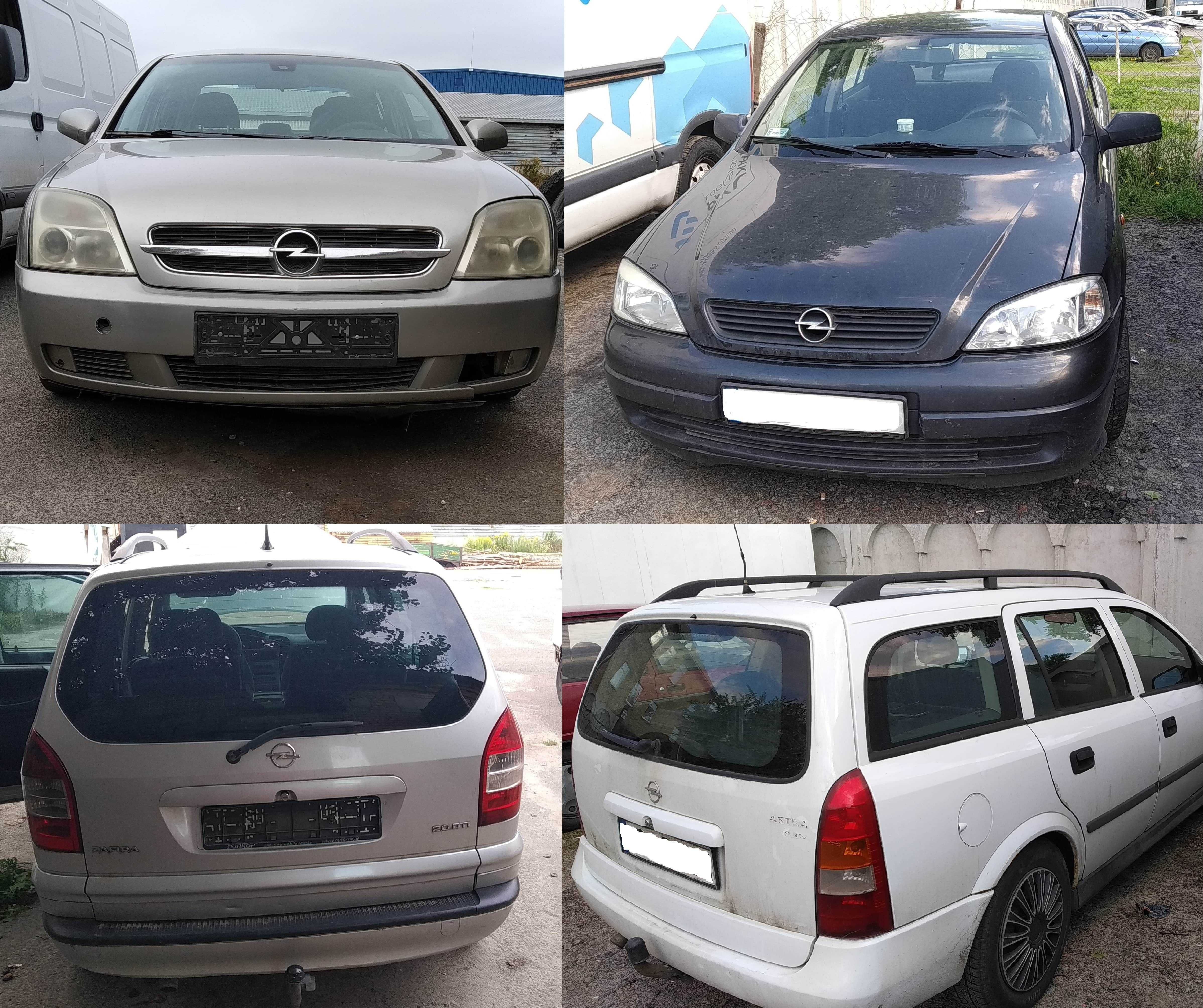 Разборка Opel Astra G,Zafira A,Vectra B,Vectra C/Signum Розборка Опель