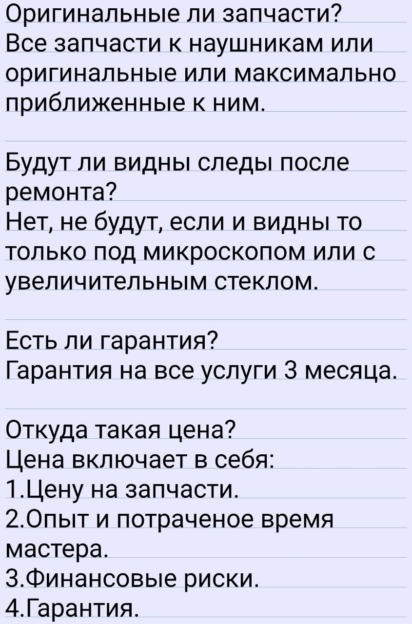 Замена батарейки AirPods + Бонус + Гарантия от Магазина