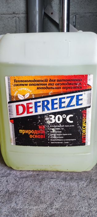 Теплоносій, антифриз, рідина для опалення 20л.