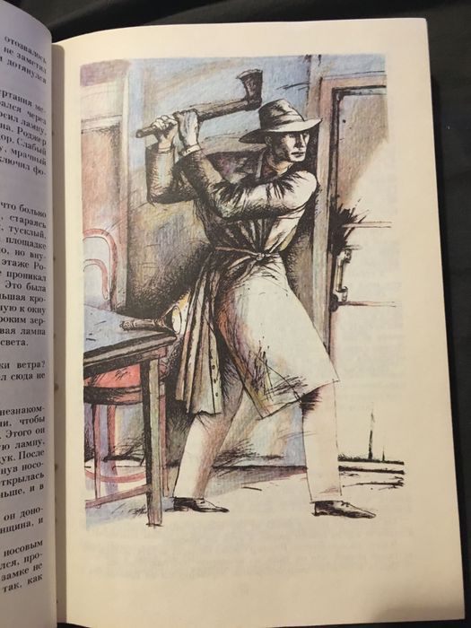 Английский детектив Кристи Маклин  Чейз Книга