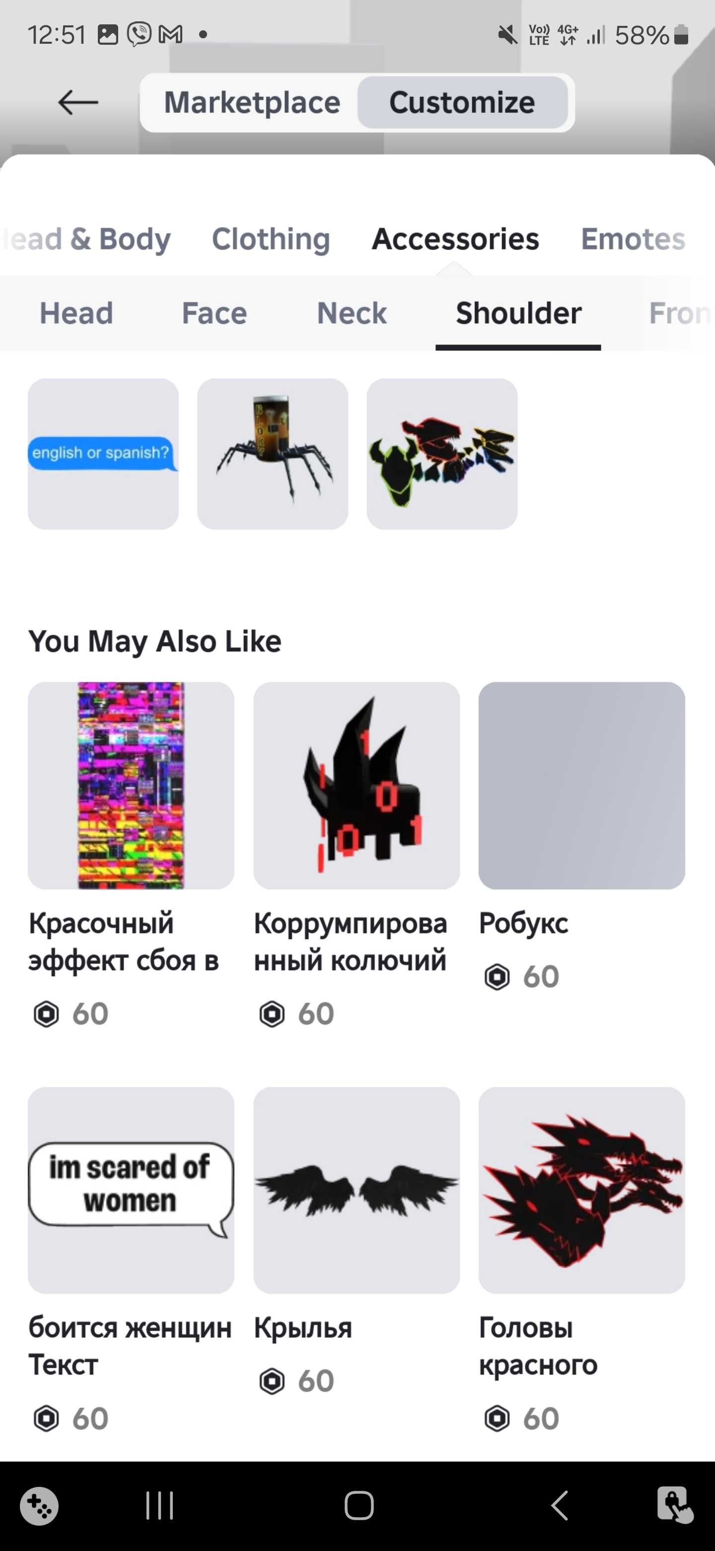 Продаю аккаунти в роблоксі