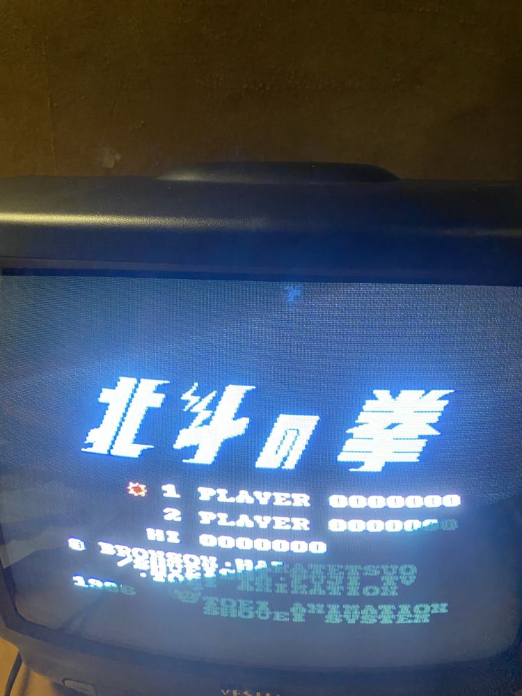 Hokuto No Ken famicom famiclone nes