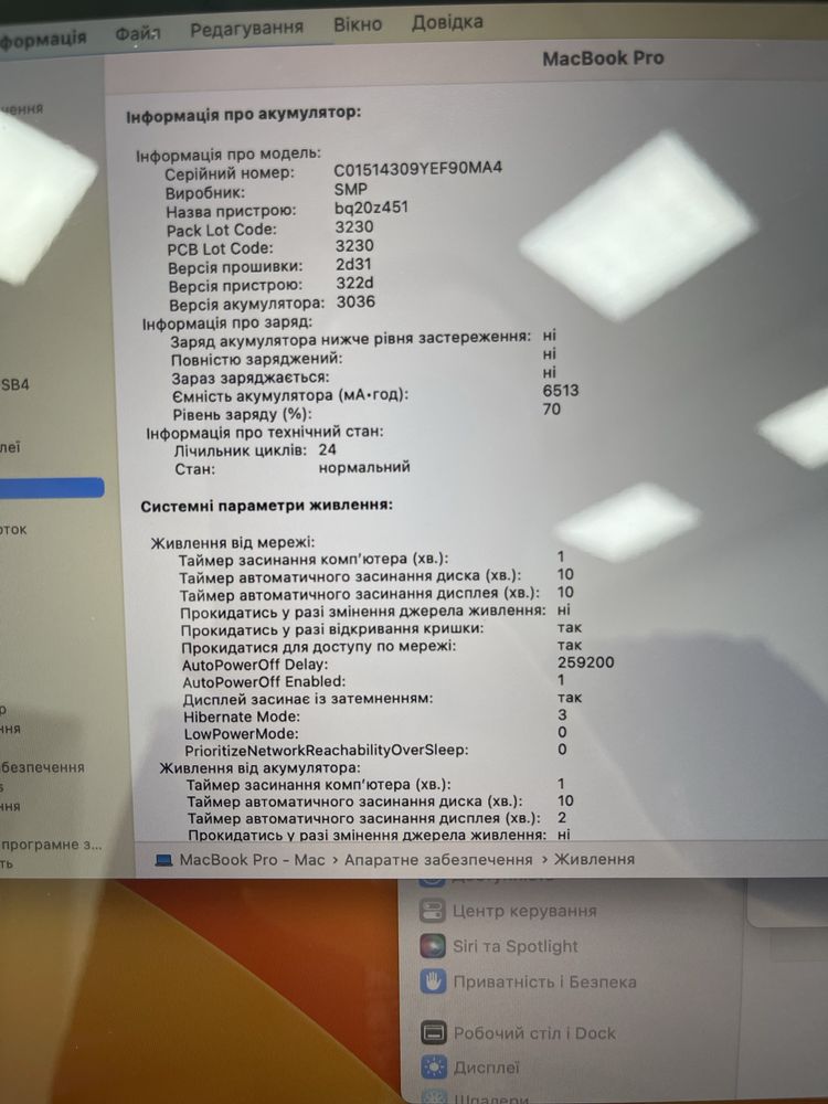 MacBook Pro 15 2017 i7/16/512 Space Gray