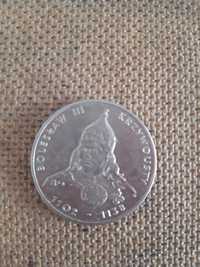 Moneta     50 zł