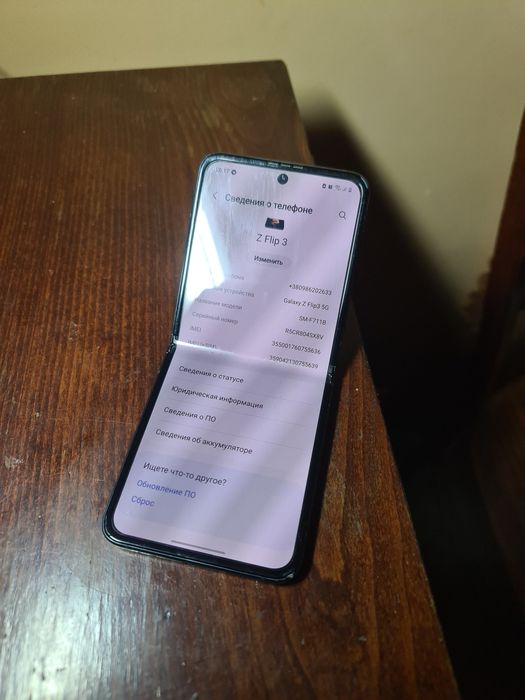 Galaxy Z Flip 3 8/128 опис