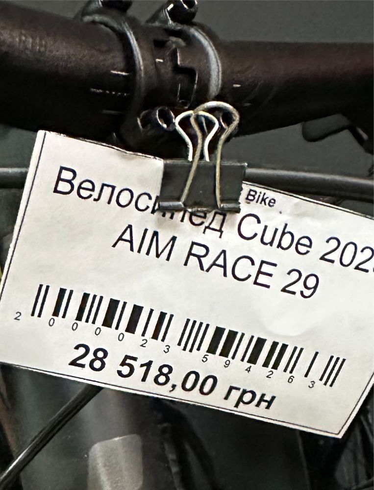 Cube Aimp Race 2023 велосипед