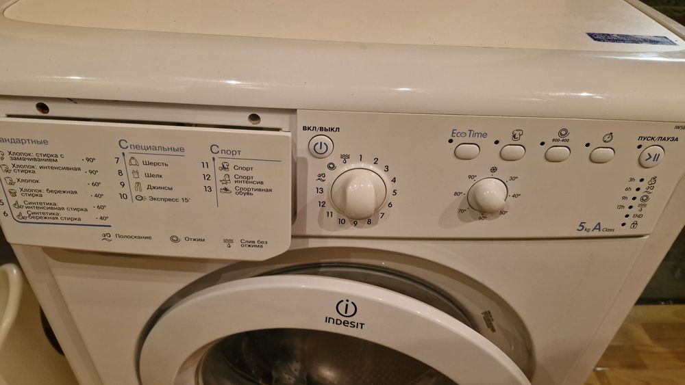 Продам стиральную машину Indesit IWSB - 5085