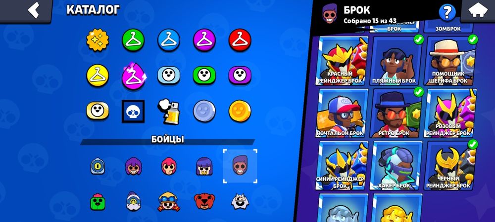 Акаунт в Brawl Stars