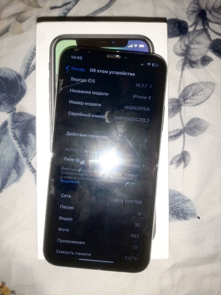 iPhone X 64 gb 100%