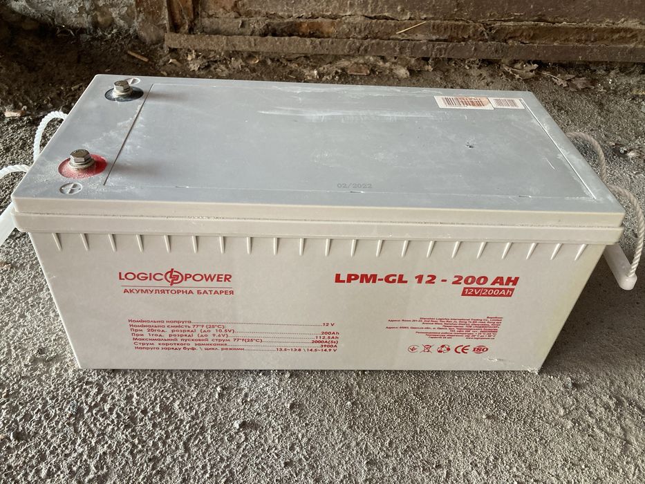 Акумулятор гелевий 200