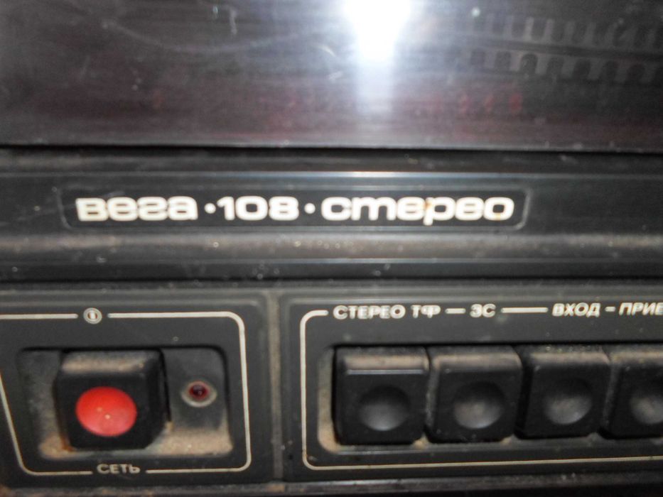 Виниловый проигрыватель ВЕГА 108 стерео (отсутствует игловой блок).