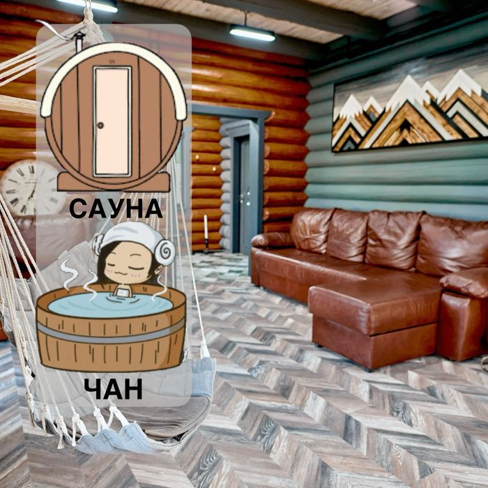 Подобово будинок з чаном та сауною біля озера і лісу Koshara_chalet