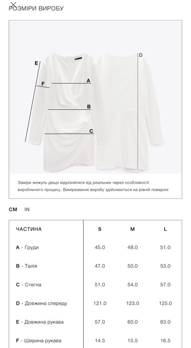 Нова бордова сукня ZARA