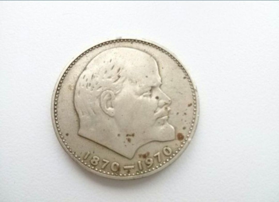 Колекційна монета копійка 10, 50 копеек 1 рубль, 2, 5, 10 рублей