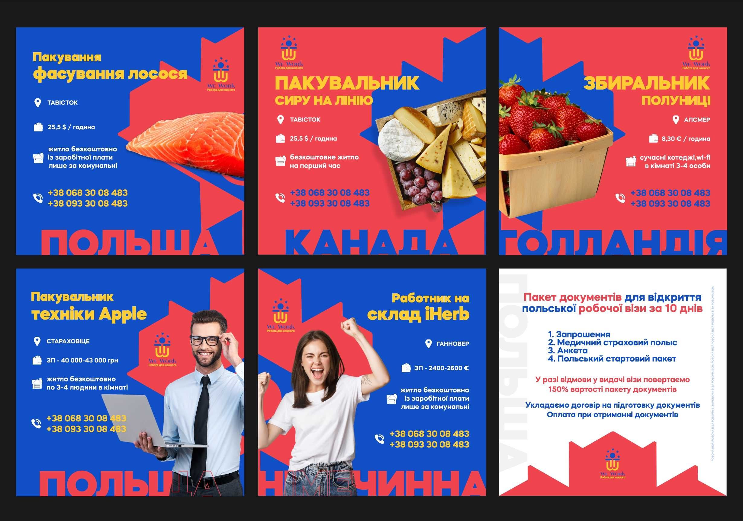 Послуги Графічного_Веб-Дизайнера. Дизайн сайтів.Каталоги.Презентації.