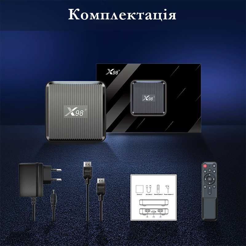 Смарт ТВ Приставка X98Q 2/16 Гб S905W2 Smart TV Box Андроїд 11