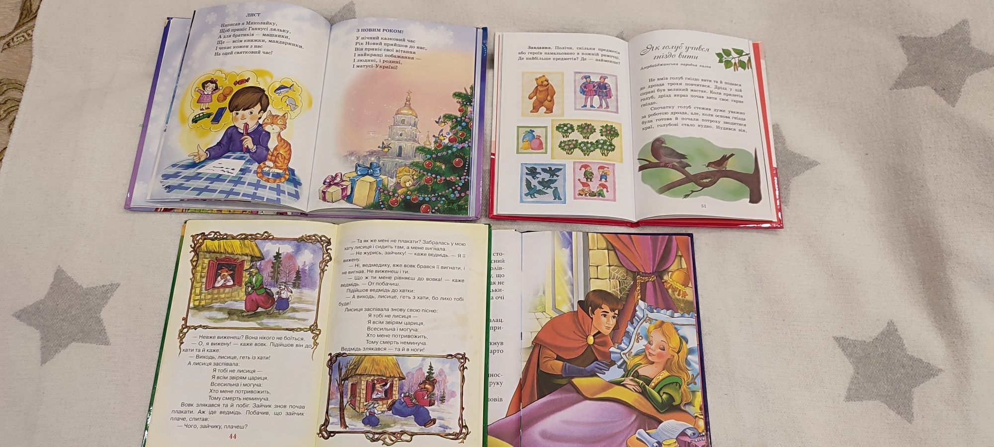 Книги Щенячий патруль,для найменших, казки на ніч