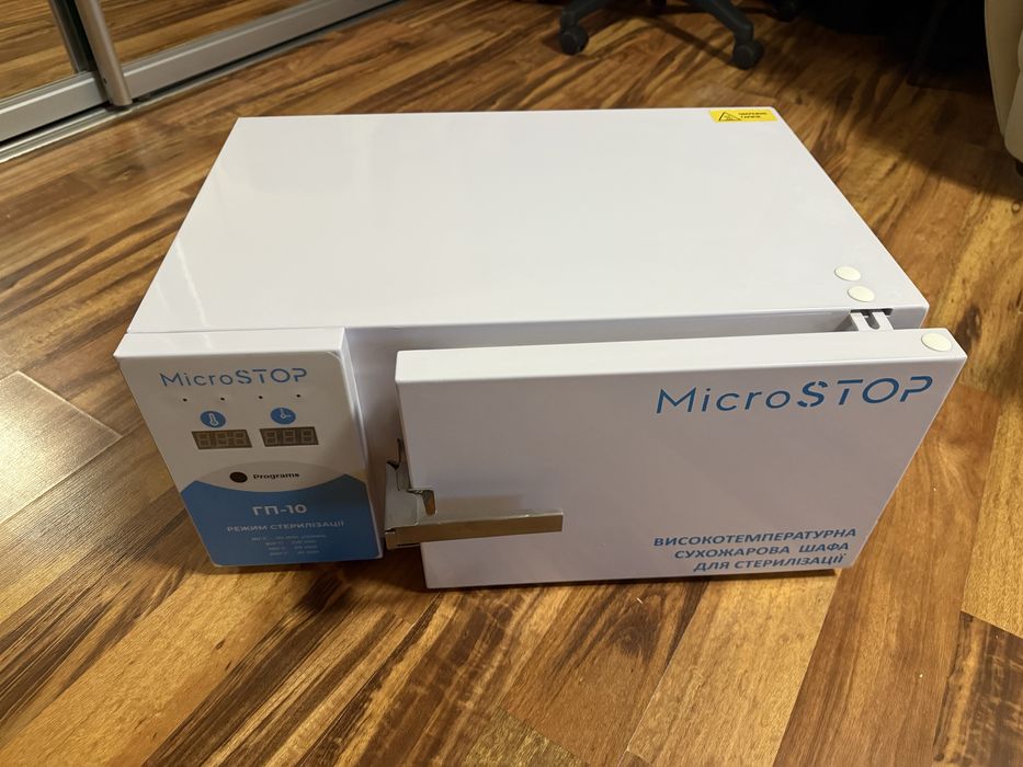 Сухожарова шафа для стерилізації Microstop ГП10