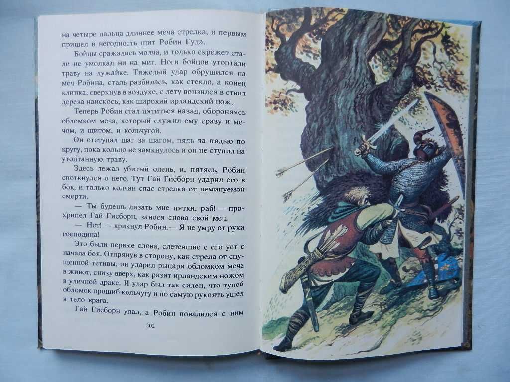 Марк Твен, Р. Стивенсон,  О'Генри, Лагин, А. Некрасов, Д. Свифт и др.