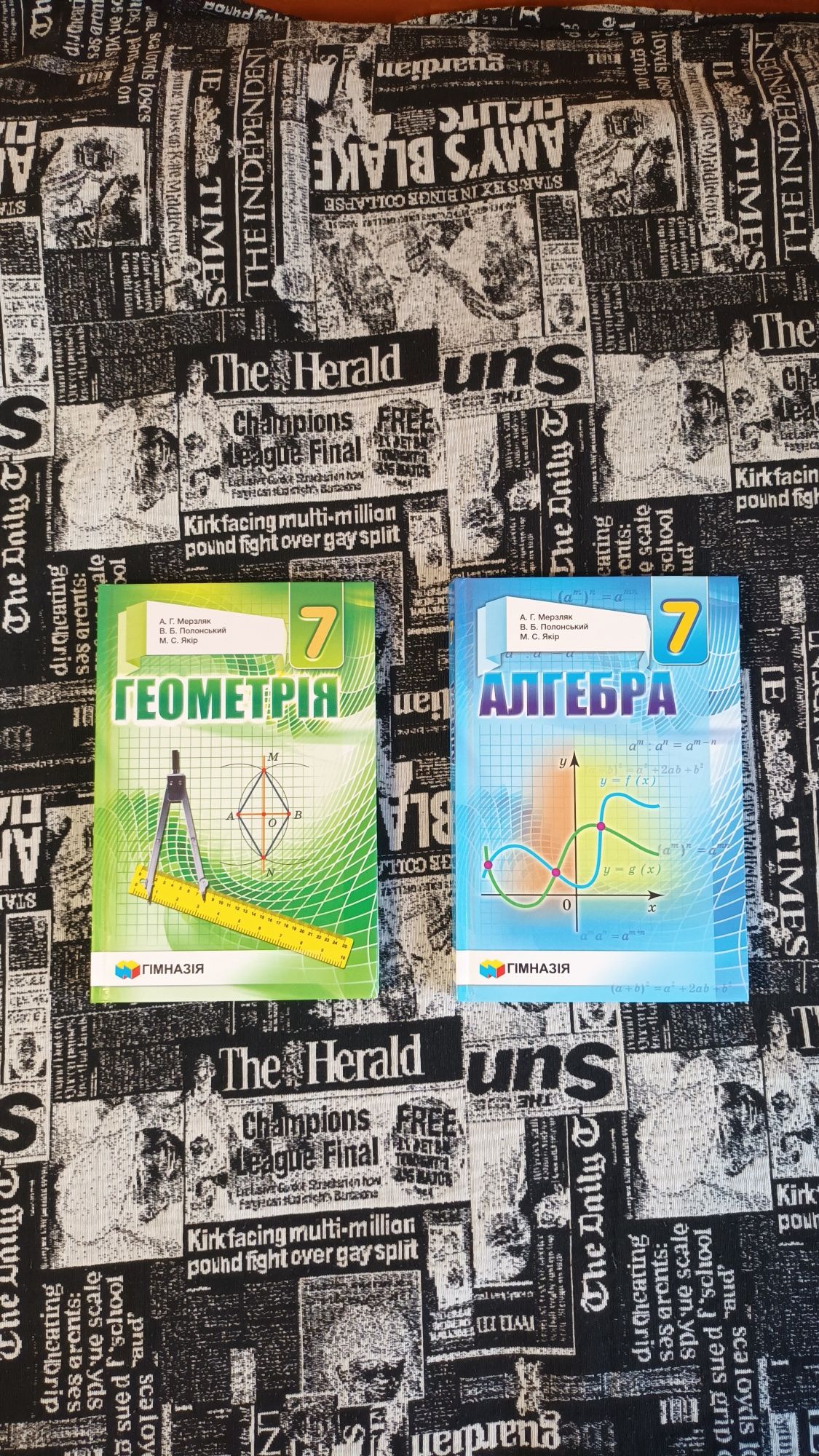 Підручники з геометрії і алгебри Мерзляк 7 клас