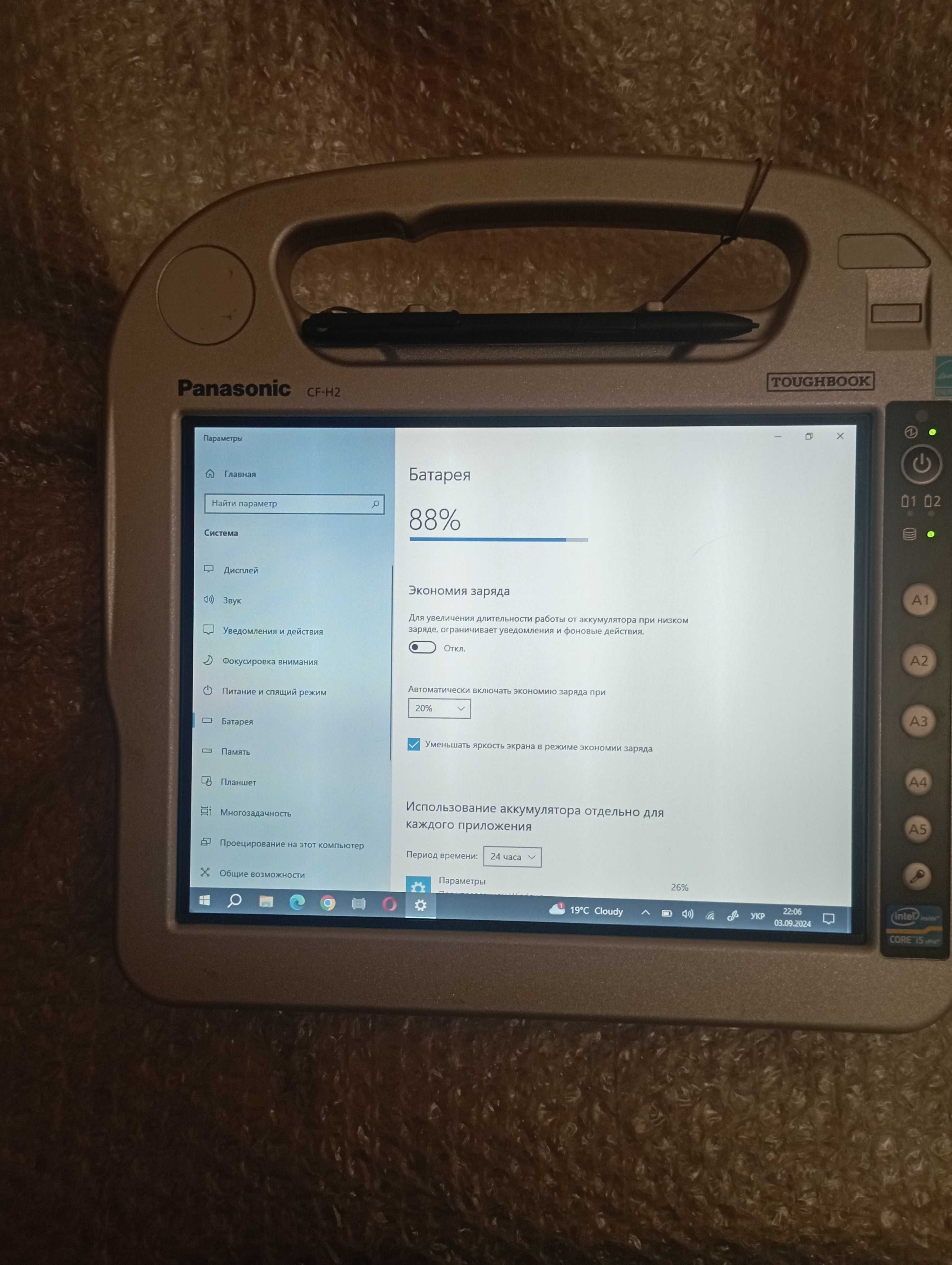 Захищений планшет Panasonic ToughBook CF-H2