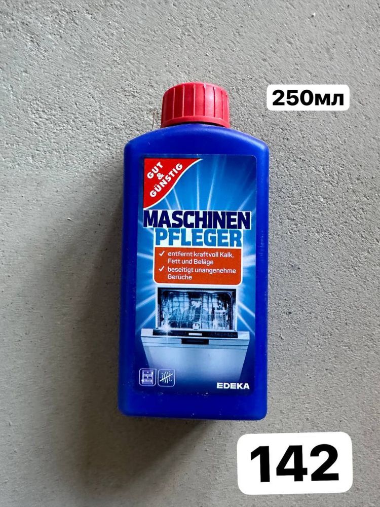 Засоби для миття посуду/finish,The pink,Ludwick,denkmit