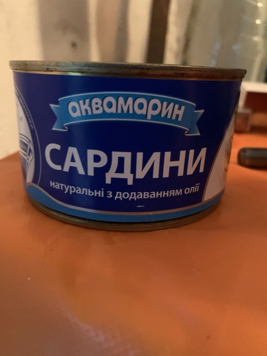 Рыбные консервы рибні консерви кілька лосось сардина скумбрія шпроти