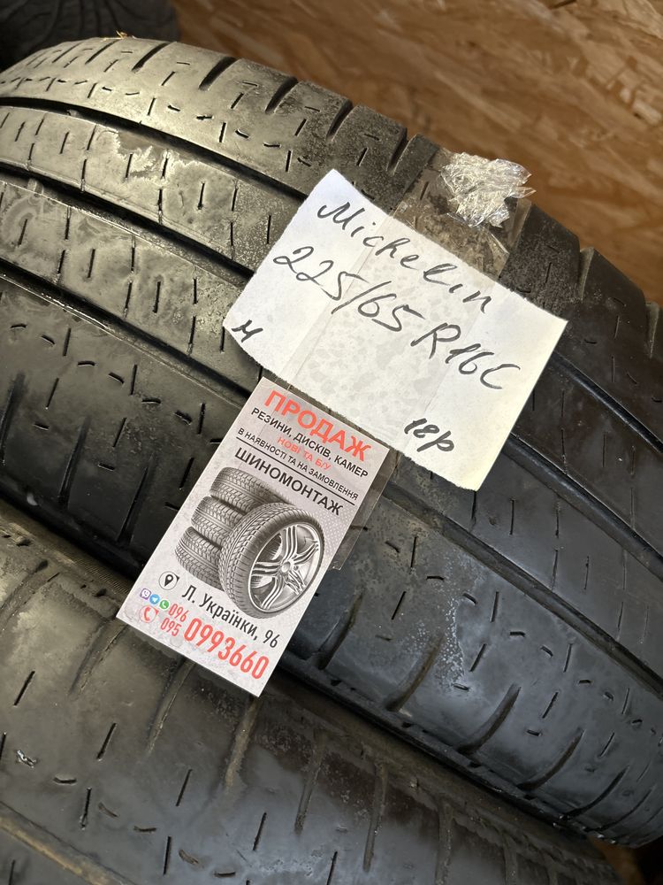 Шини 225/65R16C