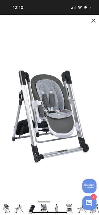ELCAMINO DEBUT дитячий стільчик гойдалка