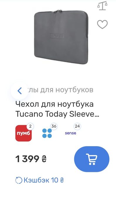 Новий чохол Tucano Today Sleeve для ноутбука 16''