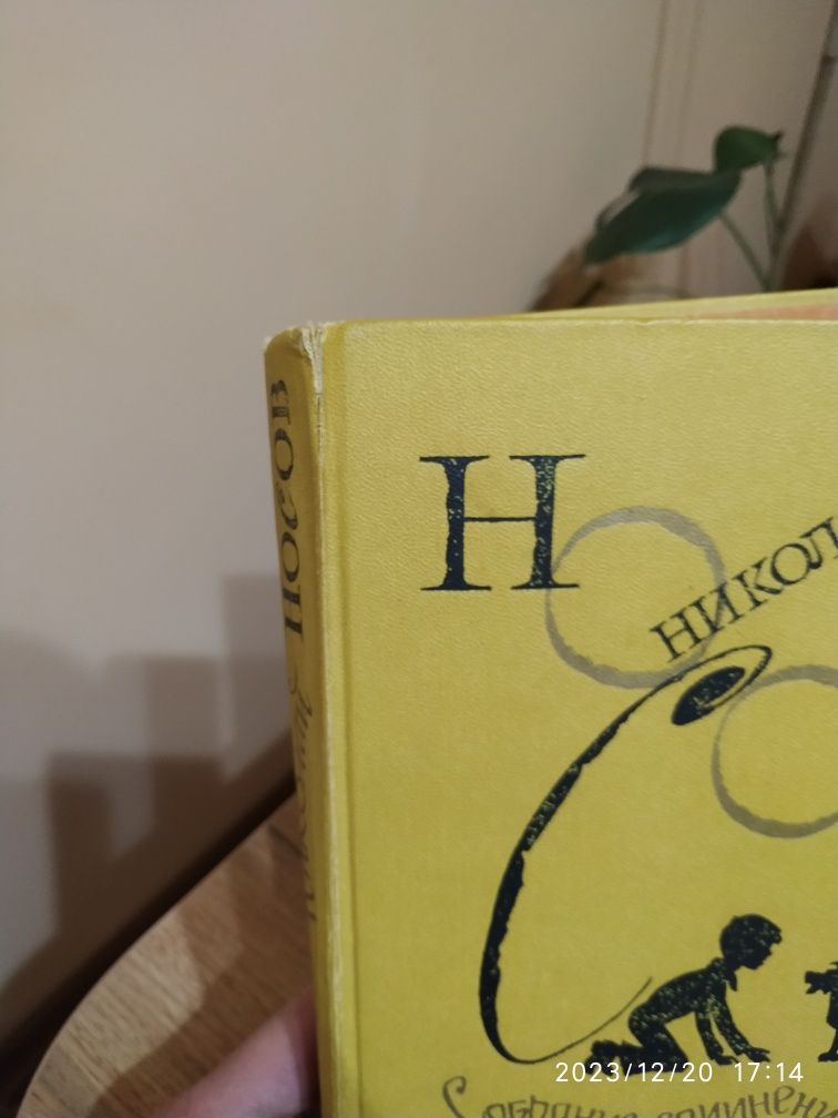 Продам книги детские