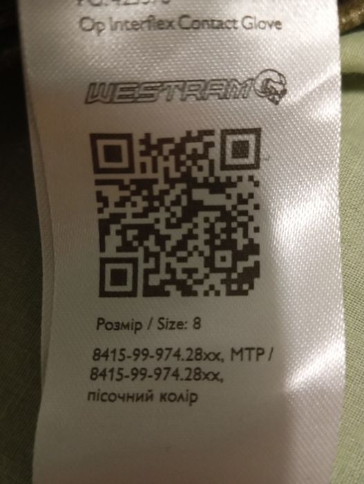 Продам тактичні перчятки!!!