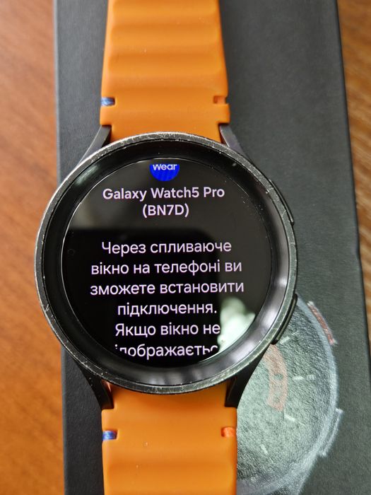 Samsung Galaxy Watch 5 Pro 45mm  Black Titanium