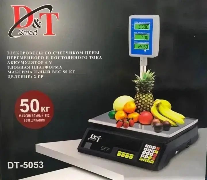 Ваги торгові Domotec DT-5053 50кг з гусаком весы торговые электронные