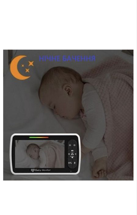Відеоняня Baby Monitor SM-650