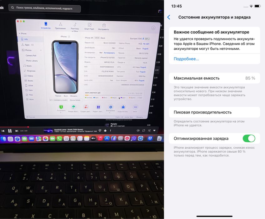 Iphone XR 128 gb Neverlock