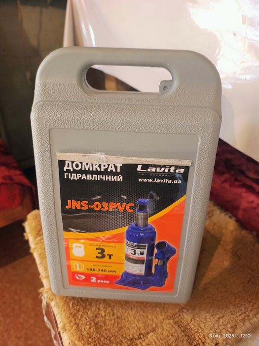 Гідравлічний домкрат