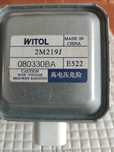 Magnetron WITOL 2M 219J