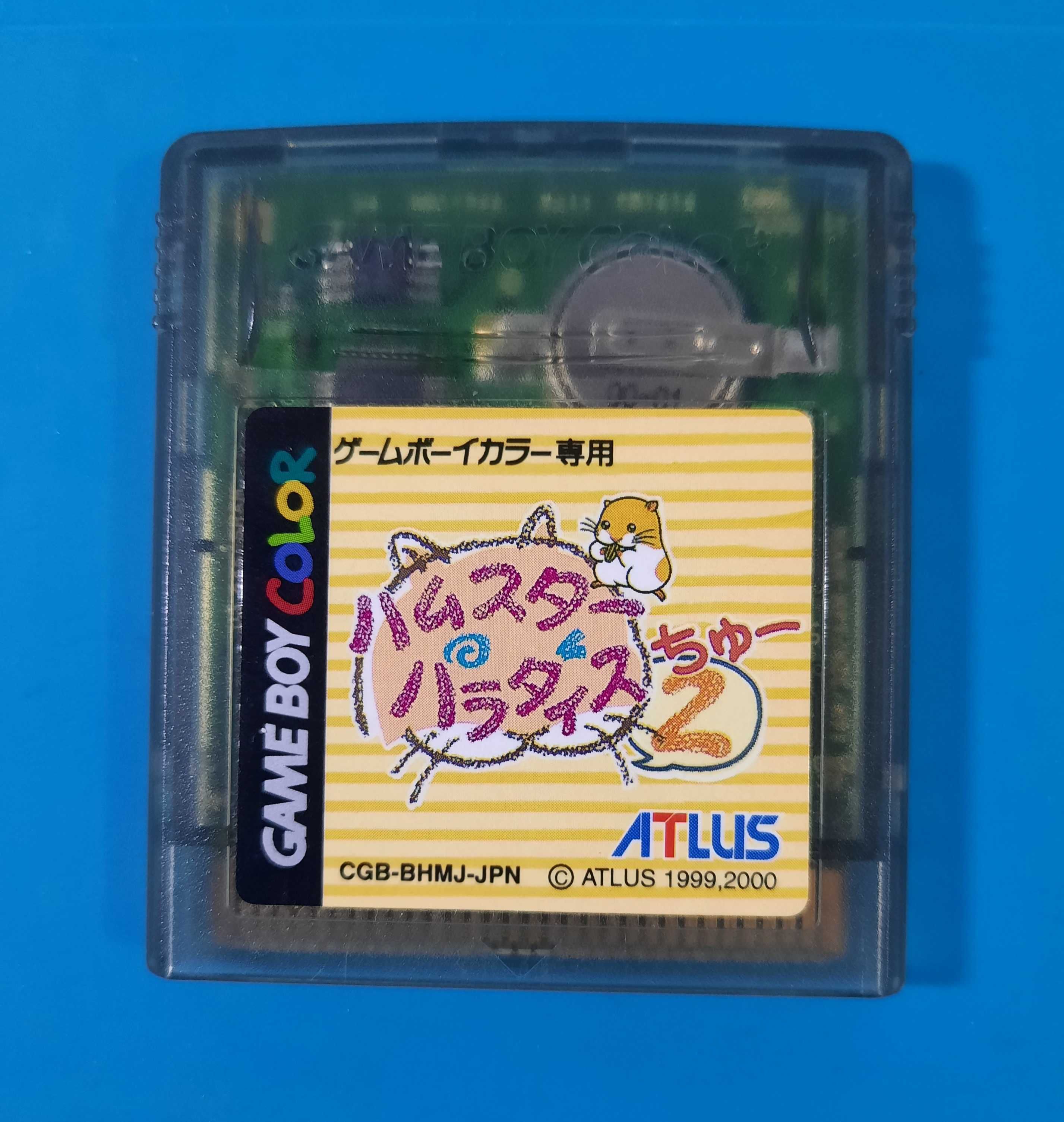 Hamster Paradise 2 / Game Boy Color (JPN)