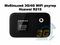 Мобільний 3G/4G WiFi роутер Huawei R215 під Sim будь-якого оператора