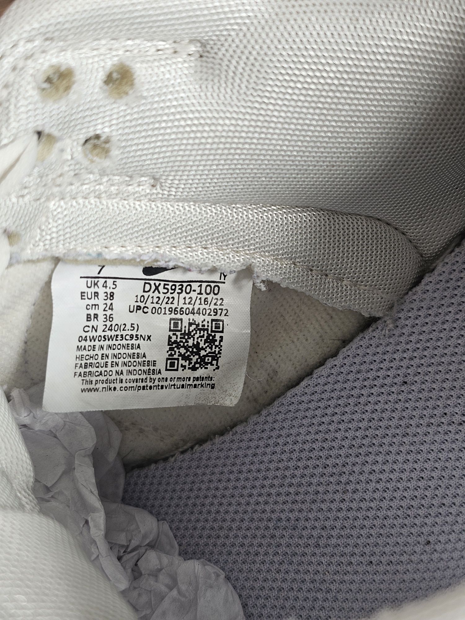 Nike Dunk Low Ess 38 (24cm) białe/kremowe nie Airforce 1