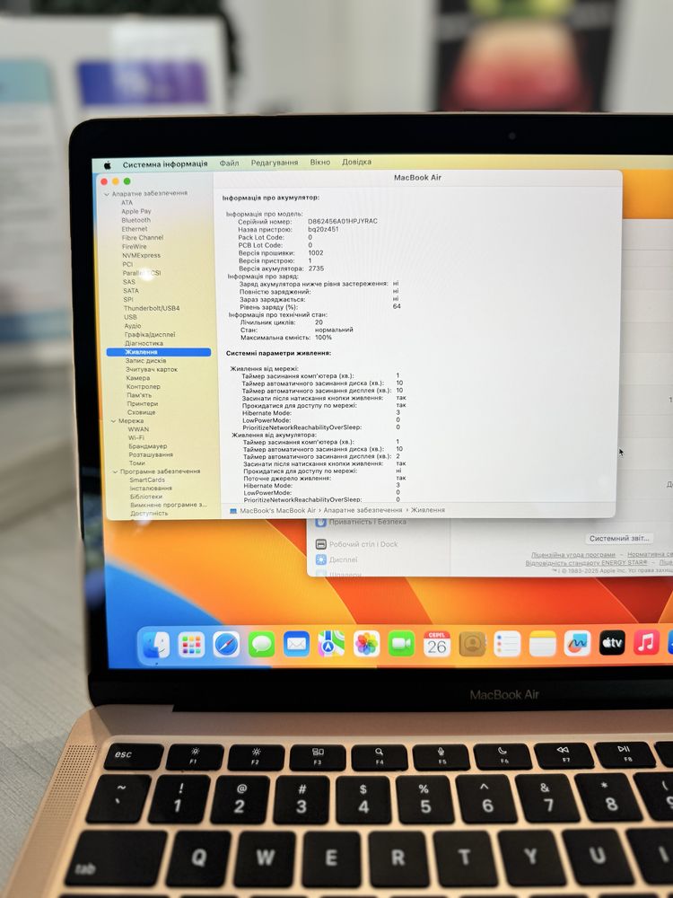 Open Box MacBook Air 13’ 2020 M1 8/256Gb Gold (MGND3)