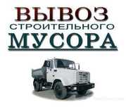 Вивіз сміття Оболонь Поділ Святошин Троєщина Позняки Осокорки.Вантажні