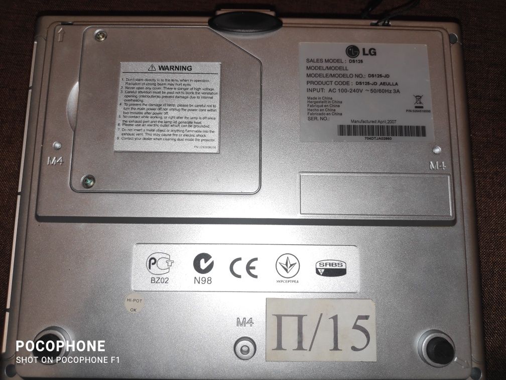 Видео-проектор LG DS-125