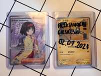 Karta Pokemon Erika's Invitation (MEW 196)